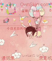 一起回去吧~~~