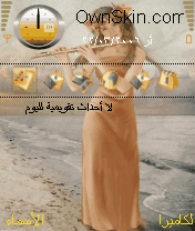 بنت رومانسية