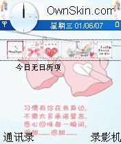 心装