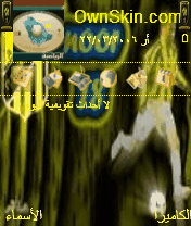ثيم نادي الاتحاد