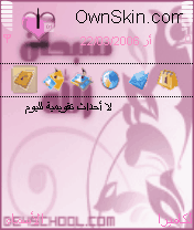 سبحان الله