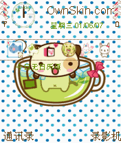 Tea time pandadog