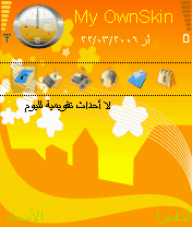بسيط وانيق