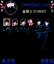 东方神起【The 4th Album】神起全图标