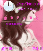 蝴蝶