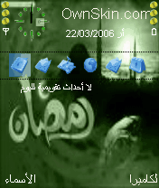 شهر رمضان