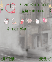 清晨