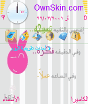نعومه