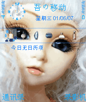 sd娃娃白