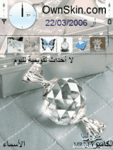 كرستال