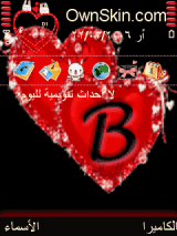 Heart Animated B