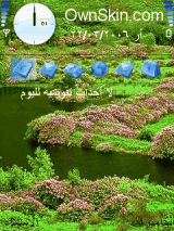 طبيعى