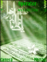يا فاطمة الزهراء