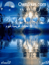 البحر 