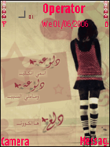 ثـ،ـيمٌ للـبنوتأتٌ
