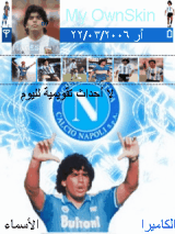 maradona n73 