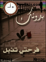 رومانسيه