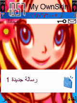 بنوووته