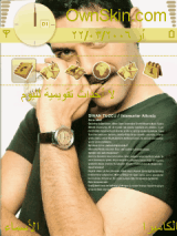 عمر