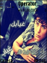غيآبك