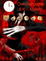 赤尸sama