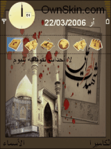 شهيد المحراب علي (ع)