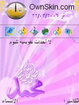 محمد