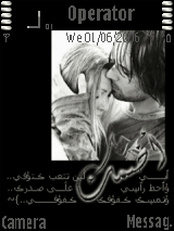 ودي أضمك ..}~