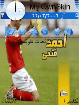 احمد فتحى
