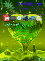 لا أله الا الله محمد رسول الله