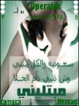 سعووديه