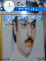 المحيط