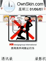 纠结大哥～