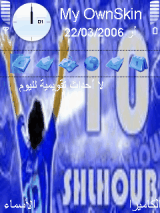 Shlhoub10