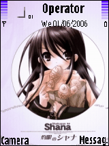 Shakugan no Shana 灼眼的夏娜