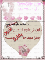 ياوردة فؤادي