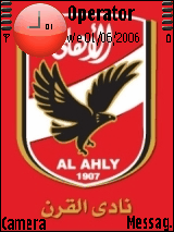 الاهلى