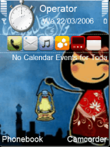 مبارك عليكم الشهر 2