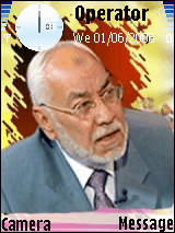 المرشد