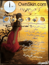alfrashafl  