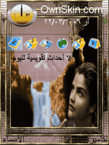 العاشقة