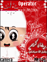 رمضان هل هلالـه  ,,  