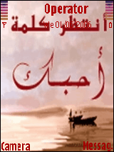 انتظر كلمة ....
