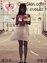 非主流(把心交给你)