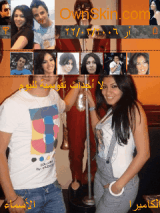 MEMA&NADER