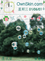 夏末里的泡泡[修改版]n76