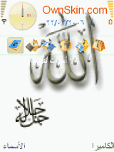 allah