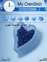 قلب ازرق