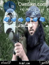 ســـــــيـــــــف الأســــــــــــلام 