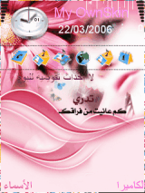 تدري بتغيير بسيط
